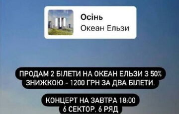 В парламенте призвали ТЦК устраивать проверки после концертов, в ресторанах и клубах