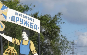 У Польщі заявили, що витік на нафтопроводі ”Дружба” не пов'язаний із диверсією