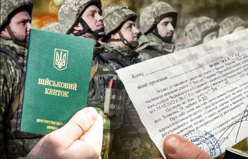 Военнообязанным в Украине будут присылать электронные повестки – инициатива Кабмина  Военнообязанным в Украине будут присылать электронные повестки – инициатива Кабмина