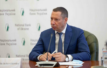 Нацбанк хоче продовжити програму співпраці з МВФ Нацбанк хоче продовжити програму співпраці з МВФ