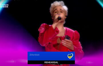 Букмекеры обновили прогнозы первого полуфинала Евровидения: на каком месте Ziferblat