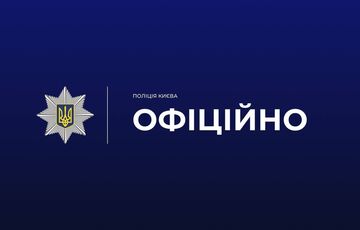 У Києві поліція розслідує смерть чоловіка від травм, отриманих у розподільчому пункті У Києві поліція розслідує смерть чоловіка від травм, отриманих у розподільчому пункті