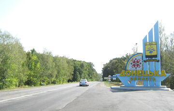 В Донецкой области вводят особый режим движения транспорта