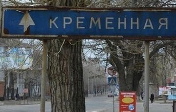 Гайдай рассказал о попытках наступления российских окупантов на Луганщине Гайдай рассказал о попытках наступления российских окупантов на Луганщине