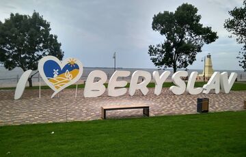  В оккупированном Бериславе российские военные взорвали высоковольтные линии электропередачи