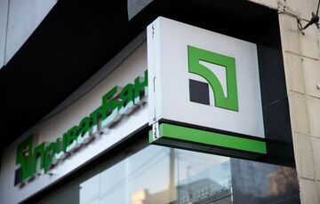 Приват24 временно не будет работать