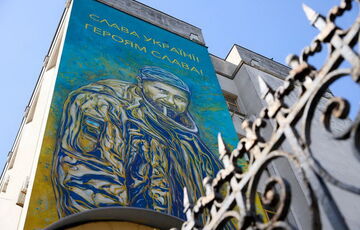 В центре Киева появился мурал, посвященный бойцу, которого казнили россияне: фото