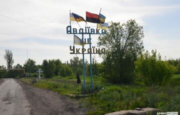 Українські військові просунулися на Авдіївському напрямку Українські військові просунулися на Авдіївському напрямку