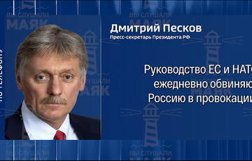 Вторгнення російських дронів у повітряний простір Польщі у Кремлі назвали провокацією
