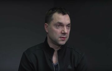 Мэр Днепра назвал Арестовича ”говорящей ж*пой”: детали скандала