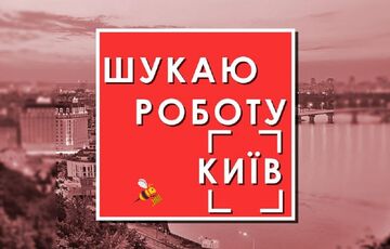 Около 90% компаний в Киеве возобновили работу: размер зарплат упал 