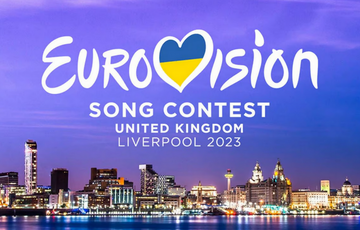 Евровидение-2023: где и когда смотреть второй полуфинал