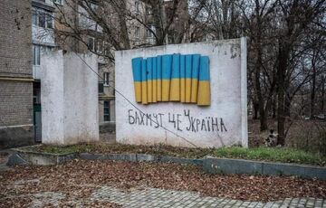 ”Не можна виключати будь-яких сценаріїв”: у Донецькій ОВА розповіли про ситуацію в Бахмуті ”Не можна виключати будь-яких сценаріїв”: у Донецькій ОВА розповіли про ситуацію в Бахмуті