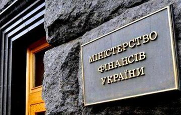 Всемирный банк перечислил Украине 1,5 миллиарда долларов Всемирный банк перечислил Украине 1,5 миллиарда долларов