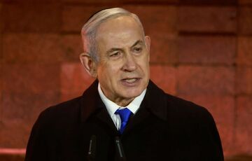 Нетаньягу розповів, як Іран намагався його вбити