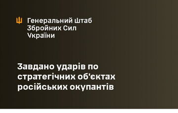 Один із ударів припав по Московському НПЗ: у Генштабі озвучили деталі масованої атаки дронів