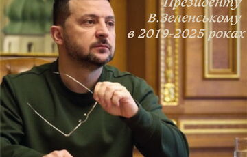 Зеленскому доверяют 57% украинцев: социологи опровергли заявление Трампа о 4%