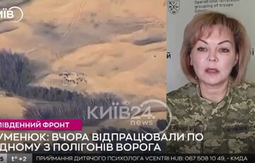 Силы обороны ”Юга” подтвердили удар по полигону в Херсонской области: погибли до 60 оккупантов Силы обороны ”Юга” подтвердили удар по полигону в Херсонской области: погибли до 60 оккупантов