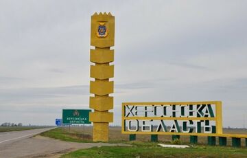 В ОП прокоментували інформацію про наступ на півдні України В ОП прокоментували інформацію про наступ на півдні України