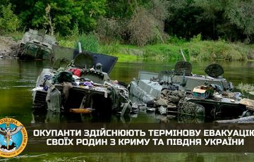 Окупанти терміново вивозять сім'ї з Криму та Півдня України Окупанти терміново вивозять сім'ї з Криму та Півдня України