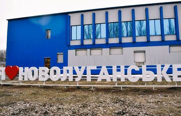 Россия оккупировала еще один поселок в Донецкой области