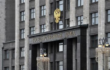 Російська Держдума підтримала звернення до Путіна щодо визнання ”Л/ДНР” Російська Держдума підтримала звернення до Путіна щодо визнання ”Л/ДНР”