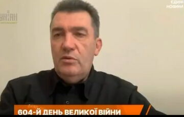 ”В единении сила”: Данилов ответил на опасения, что помощь США Израилю ”размоет” украинский вопрос ”В единении сила”: Данилов ответил на опасения, что помощь США Израилю ”размоет” украинский вопрос
