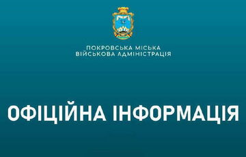 Вернуть свет в северной части Покровска уже невозможно