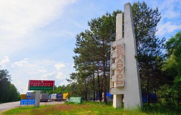 В Офисе президента оценили вероятность нападения Беларуси на Украину 