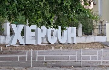 В Херсонской области ВСУ анонсировали новые ”хлопки”: россияне обречены