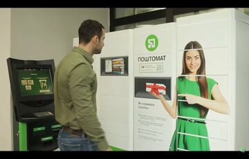 ПриватБанк выдал кредитов для малого бизнеса на 1 миллиард гривен