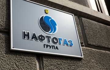 ”Нафтогаз” заявив про збільшення видобутку газу у західних областях України ”Нафтогаз” заявив про збільшення видобутку газу у західних областях України