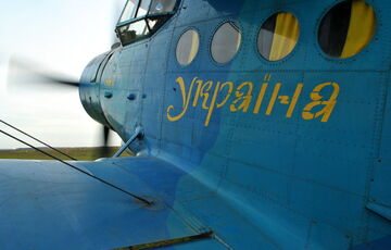 1 августа отмечаем День Воздушных сил Вооруженных Сил Украины 1 августа отмечаем День Воздушных сил Вооруженных Сил Украины