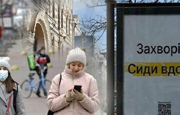 Дві області України з 10 жовтня перейдуть в ”червону зону” Дві області України з 10 жовтня перейдуть в ”червону зону”