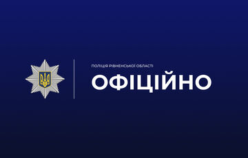 У Рівному біля смітників знайшли мертве немовля У Рівному біля смітників знайшли мертве немовля