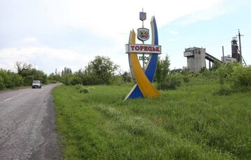 У ЦПД спростовують інформацію про захід росіян у Торецьк