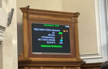 Верховная Рада со второй попытки отозвала Бойко из парламентского комитета Верховная Рада со второй попытки отозвала Бойко из парламентского комитета