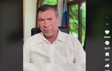 Царев заявил, что извержение вулкана на Камчатке это спецоперация США