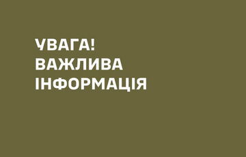 Росія завдала ракетного удару по навчальному підрозділу ЗСУ: троє загиблих, 18 поранених Росія завдала ракетного удару по навчальному підрозділу ЗСУ: троє загиблих, 18 поранених