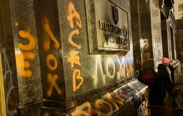 Задержанному участнику акции под ОП вручили подозрение - он ждет суда в СИЗО