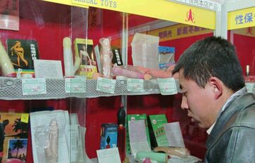 В Индонезии объявили войну секс-игрушкам: спрос на товары 18+ вырос из-за пандемии В Индонезии объявили войну секс-игрушкам: спрос на товары 18+ вырос из-за пандемии