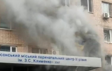 Российские военные атаковали перинатальный центр в Херсоне