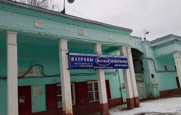 Дроны атаковали химический завод в Подмосковье