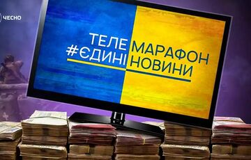 Государство прекратит поддержку телемарафона, но только после завершения войны