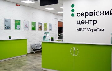 У роботі сервісних центрів МВС сьогодні перебої: що сталося