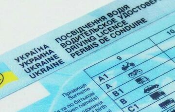 В Украине облегчили получение водительских прав во время войны