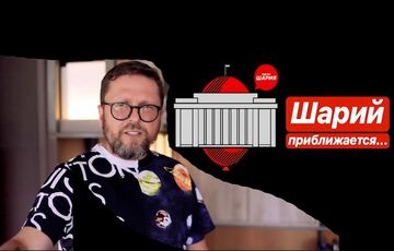 СБУ обнаружила ложные сведения при перерегистрации ”Партии Шария” — материалы направили в прокуратуру СБУ обнаружила ложные сведения при перерегистрации ”Партии Шария” — материалы направили в прокуратуру