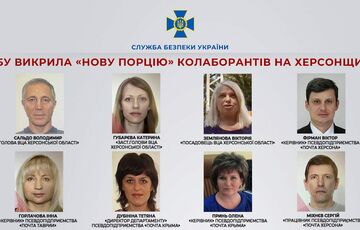 В Херсоне коллаборантка в обмен на должность ”сдала” оккупантам десятки патриотов В Херсоне коллаборантка в обмен на должность ”сдала” оккупантам десятки патриотов