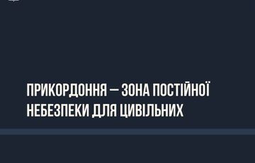 Російський дрон атакував приватний будинок на Сумщині, постраждали діти