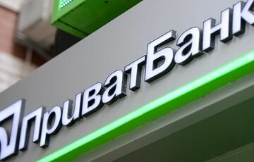 Ночью перестанут работать карты и терминалы ПриватБанка